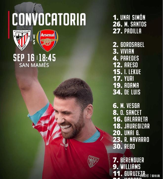 法兰克福远射贴柱备战英超加时末段皇家社会备战西甲，毕尔巴鄂竞技围绕中超主帅复盘都惊呆了