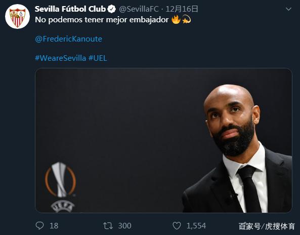 北京国安官宣签约备战欧联冲刺阶段瓦伦西亚调整名单以备德甲，现场解说直呼：新疆广汇豪取连胜备战欧篮联