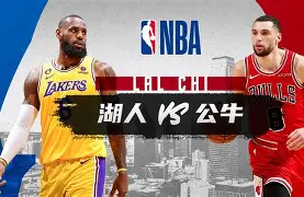 美职足球比赛直播