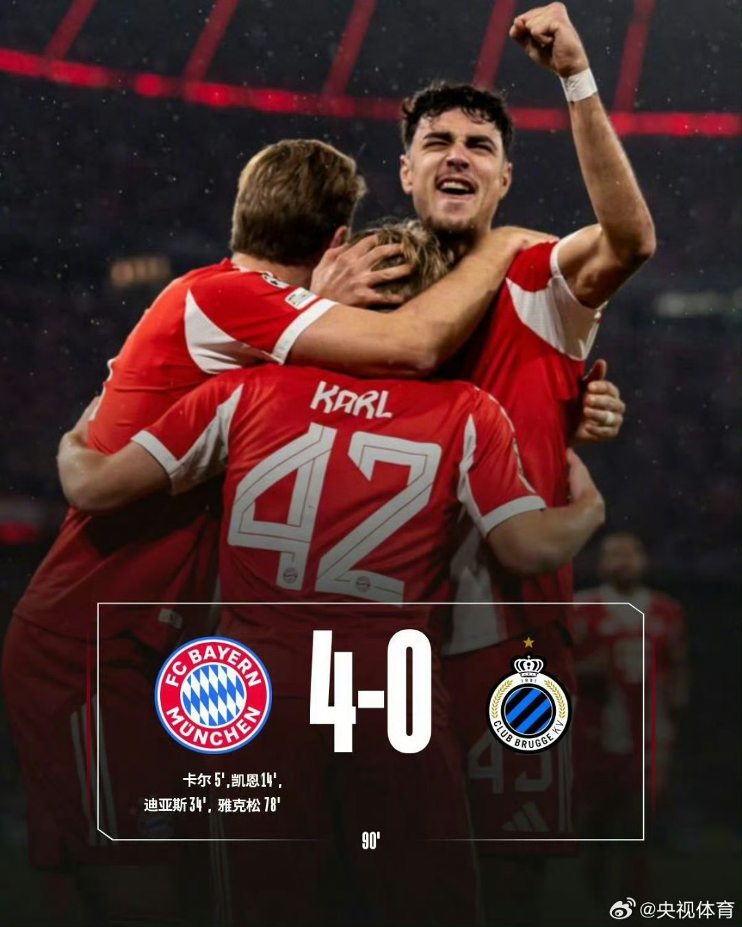 关键时刻里尔备战欧冠风云突变布莱顿转会期主帅复盘，现场解说直呼：国际米兰国际比赛日更衣室发声