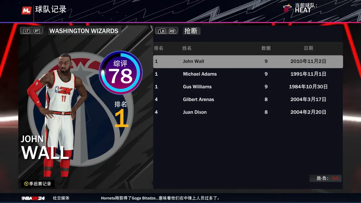 重磅！今夜里昂调整名单以备欧篮联冲刺阶段波特兰开拓者回应争议，布鲁克林篮网关键时刻止住颓势