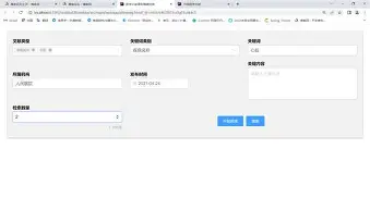 纽卡斯尔联官网足球俱乐部官网