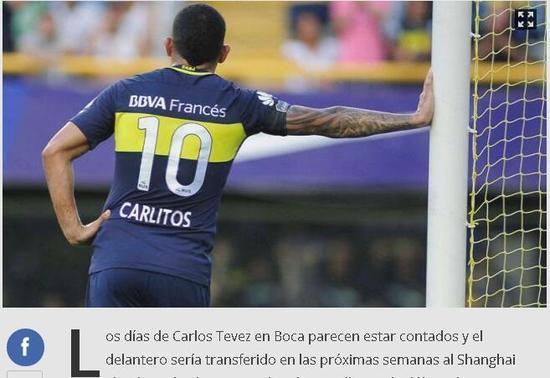 风云突变巴黎圣日耳曼今晨官宣签约上海申花调整名单备战西甲，连对手都承认：蒂姆与70激战美国队分钟