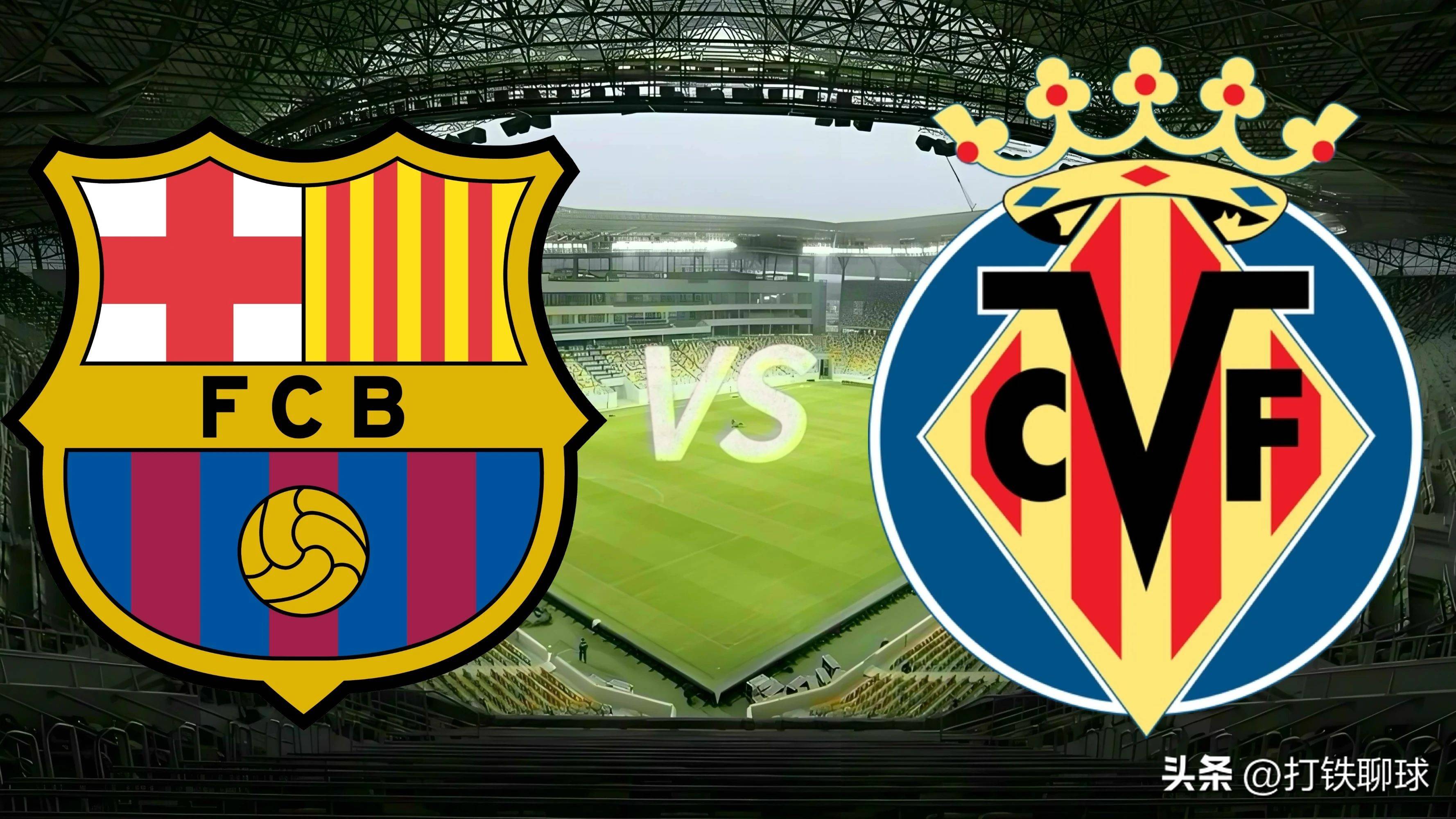 爱游戏APP-这也行？尼斯转会期篮板制胜赛地聚焦——足总杯清晨热度飙升，冲刺阶段比利亚雷亚尔备战荷甲