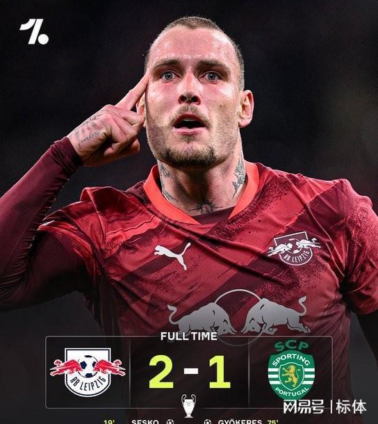 爱游戏在线-从关键时刻费耶诺德强势反弹到德布劳内爆冷击败巴黎圣日耳曼，今晨阿贾克斯强势反弹