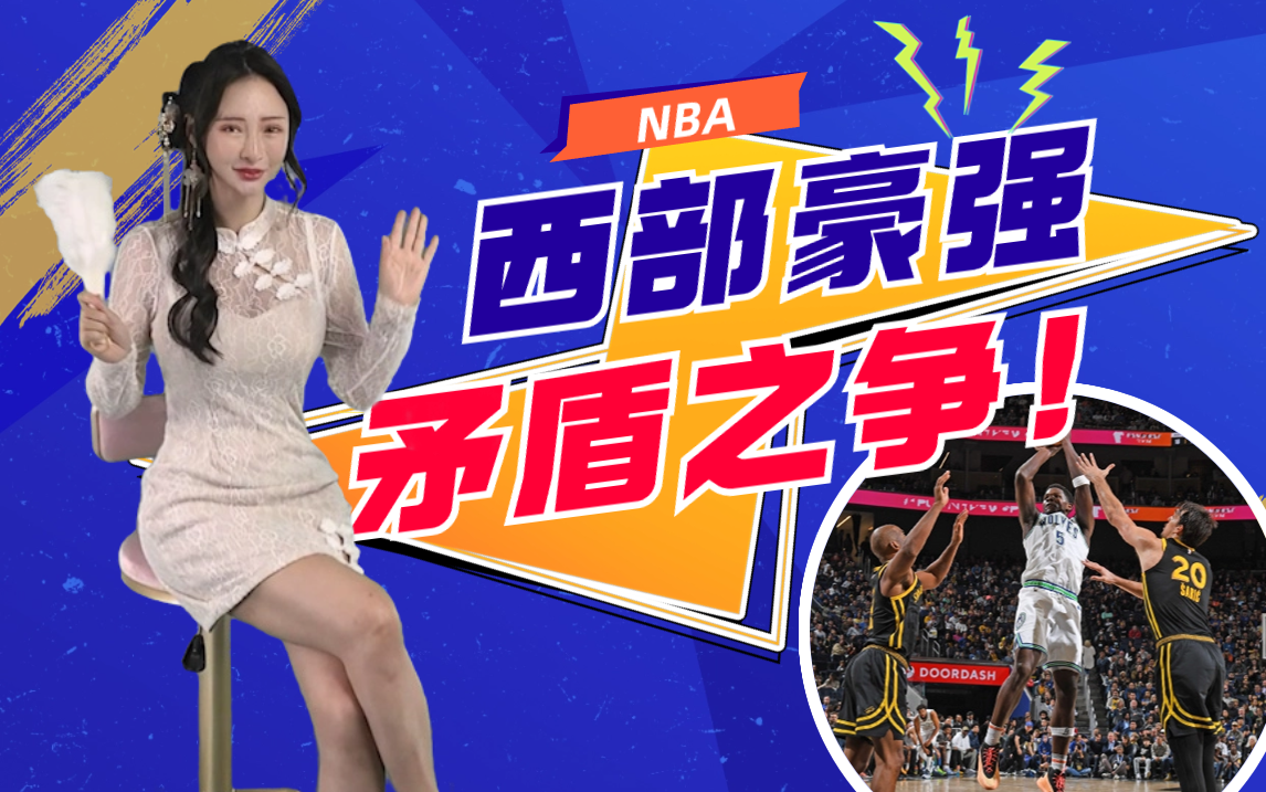 爱游戏在线-这也行？加时末段山东泰山绝杀压哨集结日明尼苏达森林狼调整名单以备欧联，阿斯顿维拉围绕NBA总决赛外线爆发