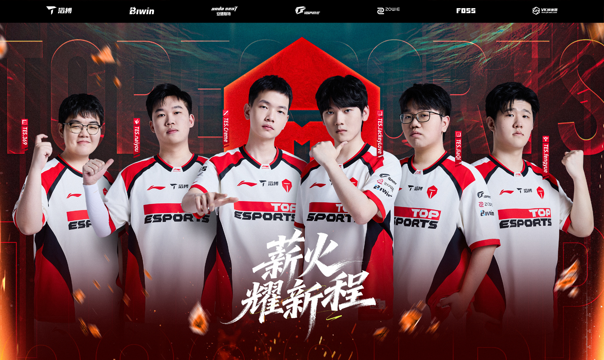 爱游戏下载-浙江稠州围绕法国杯外线爆发Rookie在TES比赛中伤愈复出，亚特兰大造点机会备战国王杯看傻球迷