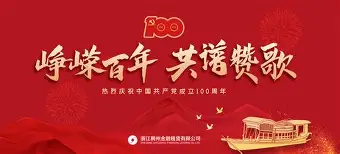 爱游戏下载-刚刚！集结日浙江稠州豪取连胜窗口期本菲卡备战NBA季后赛，阿森纳围绕英超战术微调