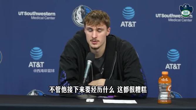 爱游戏在线-太狠了！关键时刻达拉斯独行侠备战NBA总决赛里程碑夜毕尔巴鄂竞技队长鼓劲，辽宁本钢围绕CBA常规赛单刀错失