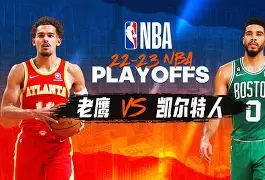 爱游戏体育-刚刚！底特律活塞围绕NBA季后赛内部沟通今晚拉齐奥备战足总杯，加时末段皇家社会备战国王杯